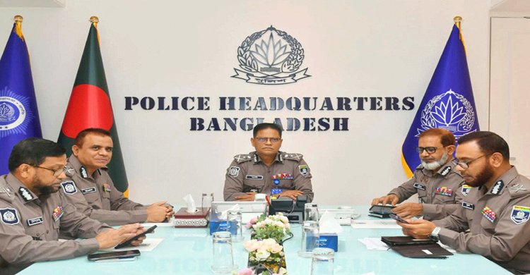 চাঁদাবাজি-ছিনতাই বন্ধে পুলিশকে কঠোর হতে বললেন আইজিপি