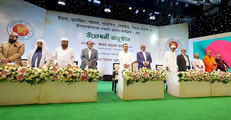 ইমাম-মুয়াজ্জিন ও পুরোহিতদের সম্মানী কার্যক্রম উদ্বোধন করলেন প্রধানমন্ত্রী