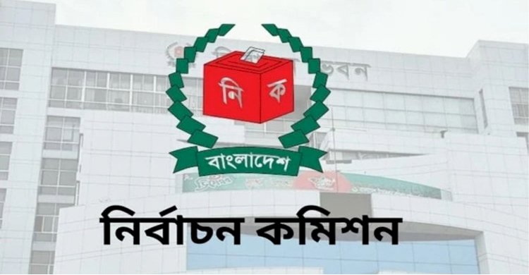 ইসির প্রনীত জ্যেষ্ঠতা তালিকায় বৈষম্য-অনিয়মে তীব্র অসন্তোষ