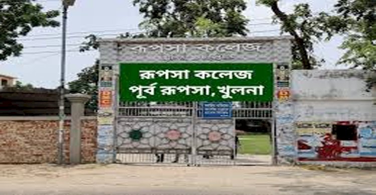 কলেজ প্রশাসনকে জিম্মি করে টেস্ট পরীক্ষায় সকল বিষয়ে ফেল করা ৪৬ ছাত্রের এইচএসসির ফরম ফিলাপ