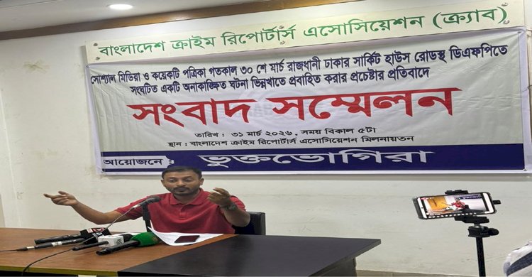 ডিএফপিতে এনসিপির নামভাংগিয়ে মব সৃষ্টিকারীদের গ্রেপ্তার দাবি