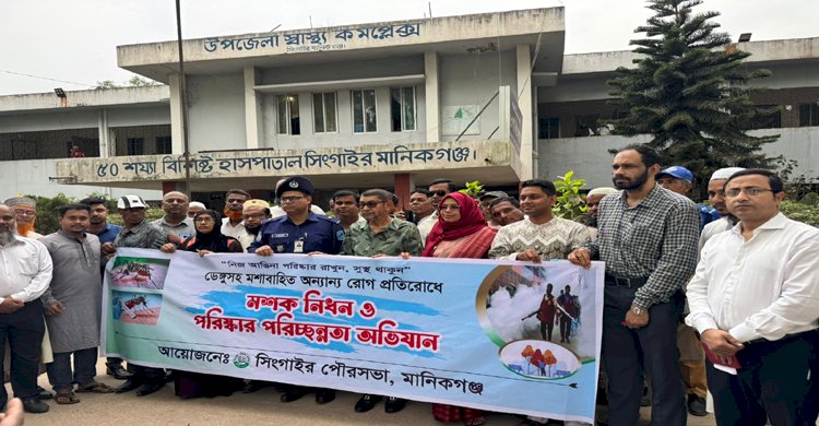 সিংগাইর উপজেলা স্বাস্থ্য কমপ্লেক্সে আকস্মিক পরিদর্শনে স্বাস্থ্যমন্ত্রী