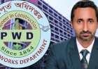 টেন্ডার বাণিজ্যে পকেট ভরছেন গণপূর্ত প্রকৌশলী আহসান হাবীব