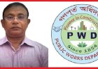 গনপুর্ত অধিদপ্তরের ফ্যাসিস্ট হাসিনার দোসর অতিরিক্ত প্রধান প্রকৌশলী শামছুদ্দোহার নেতৃত্বে চলছে দুর্নীতির মহোৎসব