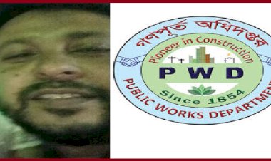 ফ্যাসিস্ট হাসিনার দোসর তেজগাঁও গনপুর্ত সম্পদ বিভাগের হিসাব সহকারী মাহাফুজুরের বেপরোয়া ঘুষ কমিশন বানিজ্য অব্যাহত