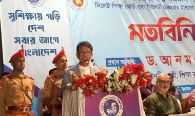 আমিও অনলাইন ক্লাস চাই না, পৃথিবী চায় : শিক্ষামন্ত্রী