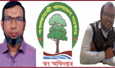 ​বন বিভাগের ‘মাফিয়া’ সুমন মিয়ার ক্ষমতার দাপট: নির্বাচন কমিশনকে বৃদ্ধাঙ্গুলি ও কোটি কোটি টাকার রাজস্ব হরিলুট