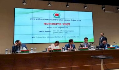 সংরক্ষিত নারী আসনে বিএনপির সব প্রার্থীর মনোনয়ন বৈধ: ইসি