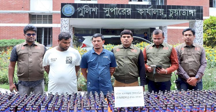 চুয়াডাঙ্গায় মাদক ও চোরাচালান বিরোধী অভিযানে অবৈধ মাদকদ্রব্য ফেয়ারডিল ও মাদকবাহী প্রাইভেটকার জব্দ, গ্রেফতার- ২