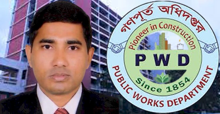 গণপূর্ত অধিদপ্তরের বরখাস্তকৃত প্রকৌশলী সাইফুজ্জামানের বিরুদ্ধে ব্যাপক দুর্নীতির অভিযোগ