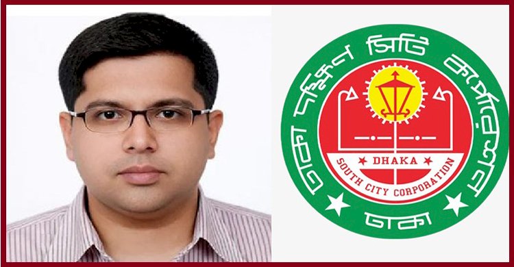 ঢাকা দক্ষিণ সিটি কর্পোরেশনে চলছে প্রকৌশলী রাজীব খাদেমের দুর্নীতির মহোৎসব || দেখার কেউ নেই