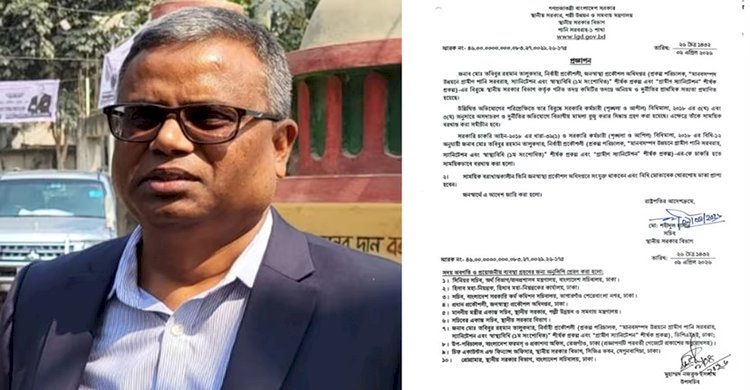প্রকল্পে অনিয়ম ও দুর্নীতি, জনস্বাস্থ্য প্রকৌশল অধিদপ্তরের প্রকল্প পরিচালক তবিবুরকে বরখাস্ত