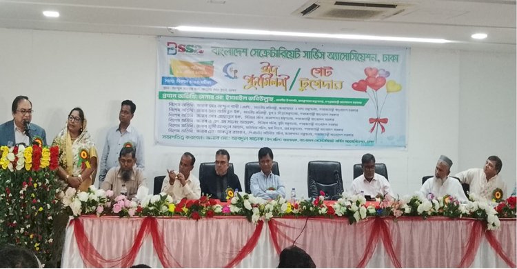 সেক্রেটারি সার্ভিস অ্যাসোসিয়েশনের  ঈদ পূর্ণমিলনী