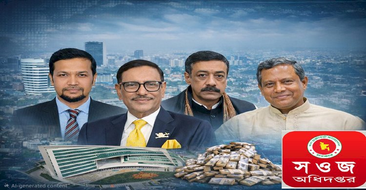 ঢাকা সওজ’র অধীনে পরিচালিত ইউনিফাইড টোল কালেকশন সিস্টেম ঘিরে হাজার হাজার কোটি টাকার রাজস্ব ফাকি প্রক্রিয়া অব্যাহত