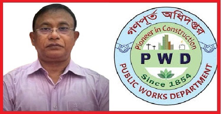 গনপুর্ত অধিদপ্তরের ফ্যাসিস্ট হাসিনার দোসর অতিরিক্ত প্রধান প্রকৌশলী শামছুদ্দোহার নেতৃত্বে চলছে দুর্নীতির মহোৎসব