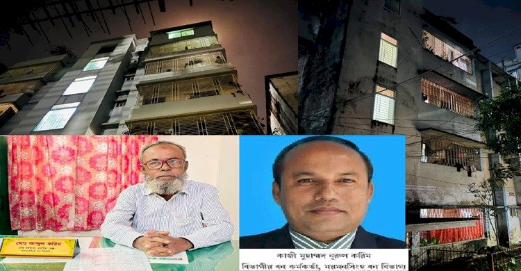 ময়মনসিংহ বন বিভাগে দুর্নীতির 'আলাদীনের চেরাগ' ও আব্দুল করিমের সাম্রাজ্য, কাজী মুহাম্মদ নরুল করিম, ডিএফও এর নিরব ভূমিকা 