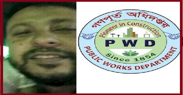 ফ্যাসিস্ট হাসিনার দোসর তেজগাঁও গনপুর্ত সম্পদ বিভাগের হিসাব সহকারী মাহাফুজুরের বেপরোয়া ঘুষ কমিশন বানিজ্য অব্যাহত