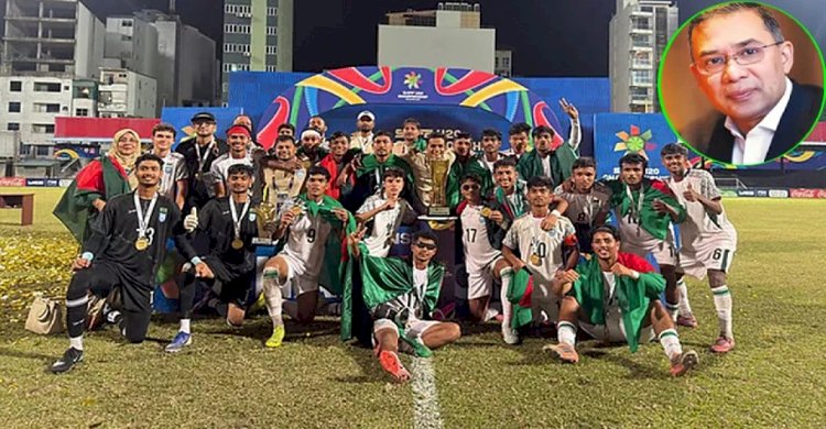 সাফজয়ী বাংলাদেশ সাফ অনূর্ধ্ব-২০ ফুটবল দলকে প্রধানমন্ত্রীর অভিনন্দন