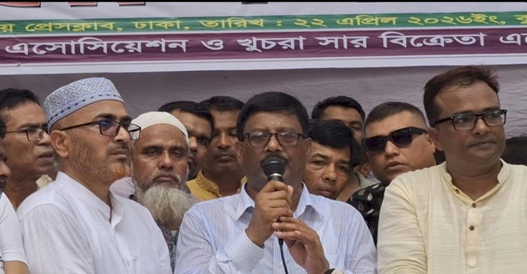 সার বিক্রয় বন্ধের হুশিয়ারী ব্যবসায়ীদের