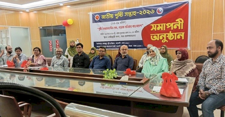 কুয়েত বাংলাদেশ মৈত্রী সরকারি হাসপাতালে জাতীয় পুষ্টি সপ্তাহ উদাযাপন সমাপ্তি 