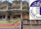নকশা বহির্ভূত বহুতল ভবন নির্মাণে বনশ্রীতে উত্তপ্ত আবাসিক এলাকা