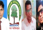 শহরে বসে এসিএফ আবরারের মাসোহারা গ্রহণ: নারায়ণহাটে আনিচুর-পিংকি কুমার সিন্ডিকেটের কবলে উজাড় হচ্ছে বন, পাহাড় ও বন্যপ্রাণী