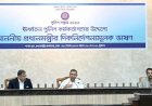 দুর্নীতি-সন্ত্রাসকে রাজনৈতিক পরিচয়ে নয়, ব্যক্তি হিসেবে বিবেচনা করুন: প্রধানমন্ত্রী