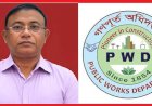 পিআরএলকে সামনে রেখে গণপূর্তের অতিরিক্ত প্রধান প্রকৌশলী শামছুদ্দোহা চালাচ্ছেন রমরমা ঘুষ বানিজ্য