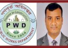 গনপুর্ত সম্পদ বিভাগের নিবাহী প্রকৌশলী শফিউল নেতৃত্ব চলছে হরিলুট, লীগের দোসর ঠিকাদারকে পুনর্বাসন ও কাজপাইয়ে দিতে মরিয়া