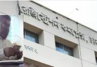 বেপরোয়া ঘুষ বানিজ্যের মাধ্যমে অঢেল সম্পদের মালিক বনে গেছেন খিলগাঁও সাবরেজিস্ট্রার অফিসের কেরানি আব্দুর রহমান