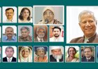 ড. ইউনূস ও তার উপদেষ্টাদের দেশত্যাগে নিষেধাজ্ঞা চেয়ে রিট