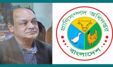 প্রানীসম্পদ অধিদপ্তরের ২ টা পদ দখলসহ, নিজেই ঠিকাদারি করে দাপিয়ে বেড়াচ্ছেন ফ্যাসিস্ট হাসিনা সরকারের সুবিধাভোগী সহকারী পরিচালক কবির উদ্দীন