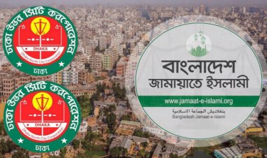 তারুণ্যে ভর করে এককভাবে নির্বাচনের প্রস্তুতি জামায়াতের, ১২ প্রার্থী চূড়ান্ত