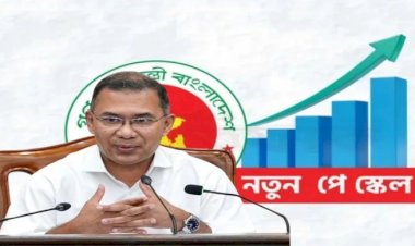 ১ জুলাই থেকেই পে-স্কেল বাস্তবায়নের নীতিগত সিদ্ধান্ত দিয়েছেন প্রধানমন্ত্রী
