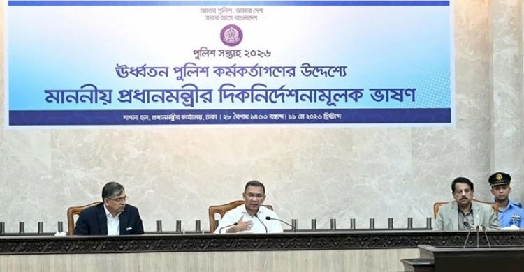 দুর্নীতি-সন্ত্রাসকে রাজনৈতিক পরিচয়ে নয়, ব্যক্তি হিসেবে বিবেচনা করুন: প্রধানমন্ত্রী