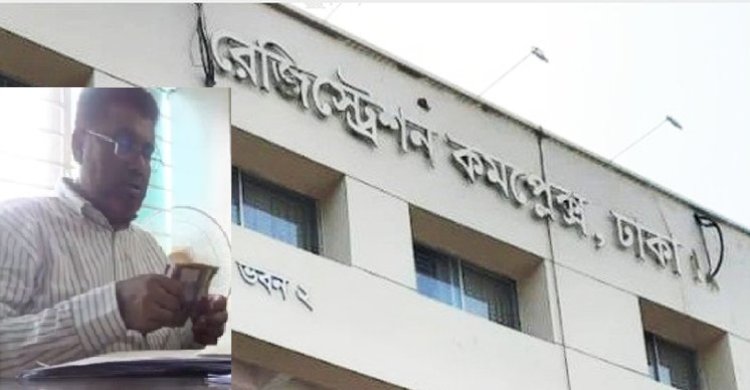 বেপরোয়া ঘুষ বানিজ্যের মাধ্যমে অঢেল সম্পদের মালিক বনে গেছেন খিলগাঁও সাবরেজিস্ট্রার অফিসের কেরানি আব্দুর রহমান
