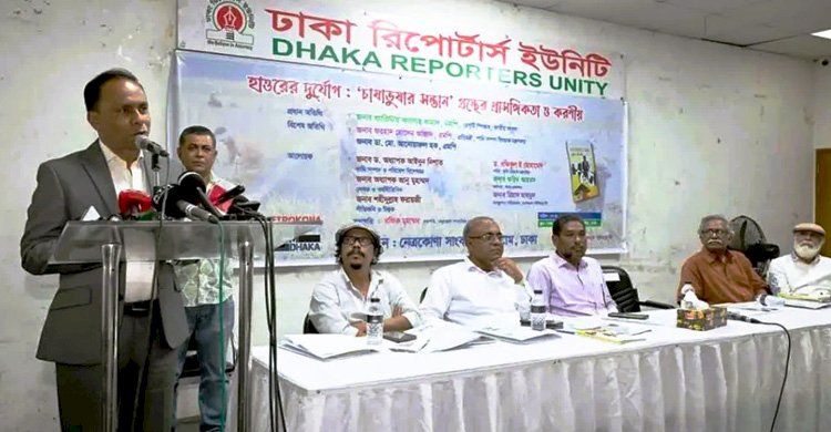 আমি কৃষকের সন্তান এটাই আমার গর্ব -ডেপুটি স্পিকার