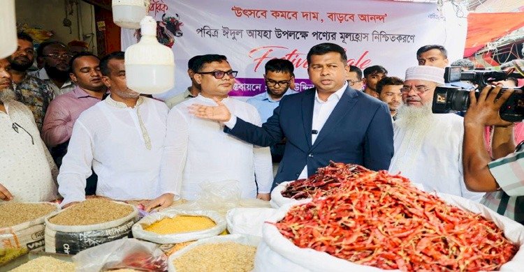 নিত্যপণ্যের দাম কমিয়ে উৎসবের নতুন সংস্কৃতি চালু করলেন ডিসি জাহিদ
