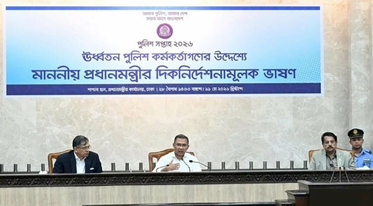 দুর্নীতি-সন্ত্রাসকে রাজনৈতিক পরিচয়ে নয়, ব্যক্তি হিসেবে বিবেচনা করুন: প্রধানমন্ত্রী