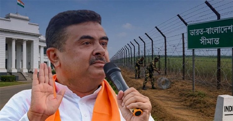 সীমান্তে কাঁটাতারের বেড়া দিতে ৪৫ দিনের মধ্যে জমি পাবে বিএসএফ: শুভেন্দু