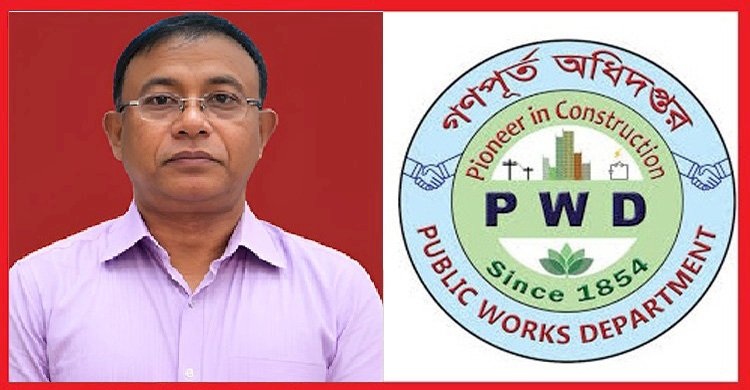 পিআরএলকে সামনে রেখে গণপূর্তের অতিরিক্ত প্রধান প্রকৌশলী শামছুদ্দোহা চালাচ্ছেন রমরমা ঘুষ বানিজ্য
