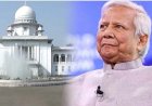 ড. ইউনূসের বিরুদ্ধে মামলার আবেদন খারিজ