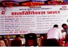 মাদকমুক্ত সমাজ বিনির্মাণে জাতীয় স্টেডিয়ামে মতবিনিময়