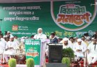 আরেকটি বিপ্লবের জন্য প্রস্তুতি নিতে হবে : জামায়াত আমির