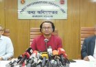 আ.লীগ নিষিদ্ধ হবে কিনা সিদ্ধান্ত দেবে আদালত: তথ্য উপদেষ্টা