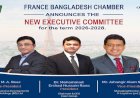 ড. মো. এরশাদ হোসেন রানা ফ্রান্স-বাংলাদেশ চেম্বার অব কমার্স অ্যান্ড ইন্ডাস্ট্রি (CCIFB)'র সভাপতি নির্বাচিত