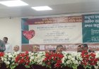 সকল রোগের চিকিৎসা ব্যয় কমিয়ে আনার চিন্তা চলছে: সমাজকল্যাণ মন্ত্রী