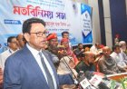 আসন্ন এইচএসসি পরীক্ষা সুষ্ঠু, স্বচ্ছ ও নকলমুক্ত করতে সর্বোচ্চ প্রস্তুতি নিচ্ছে সরকার: শিক্ষামন্ত্রী