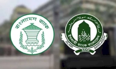 ইসলামী ব্যাংককে আড়াই হাজার কোটি টাকা সহায়তা দিলো বাংলাদেশ ব্যাংক