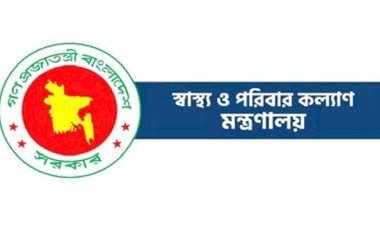নরসিংদীতে নতুন সরকারি মেডিকেল কলেজ অনুমোদন